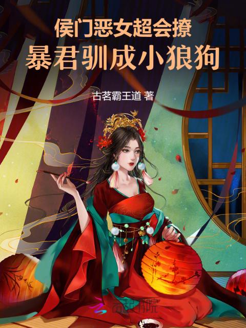 萨拉丝巴蒂
