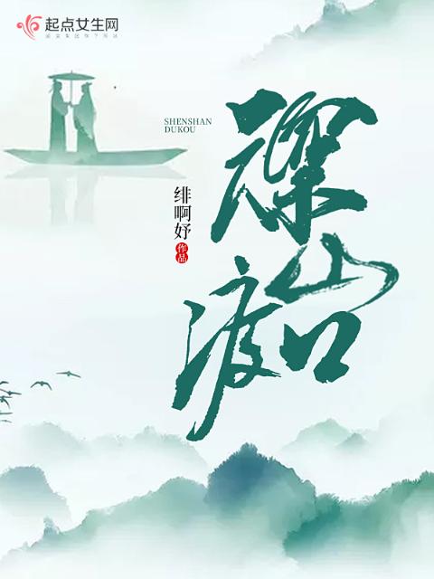 别有用心的妻子全集