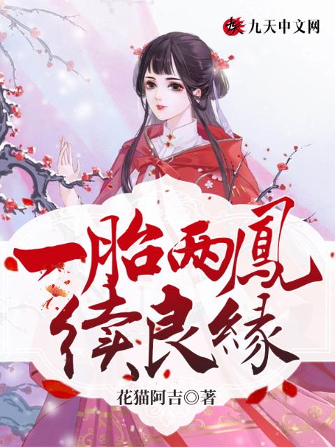 《疯狂道具》BY李忘风免费阅读