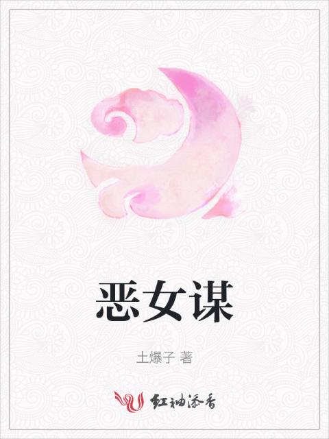 万相之王