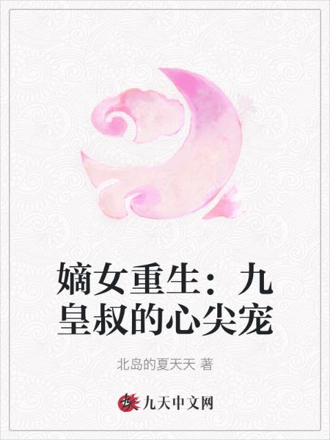 表哥超我上瘾BY八方来财小说