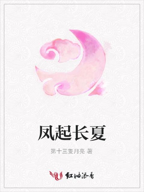 乔梁超前预览更新巅峰