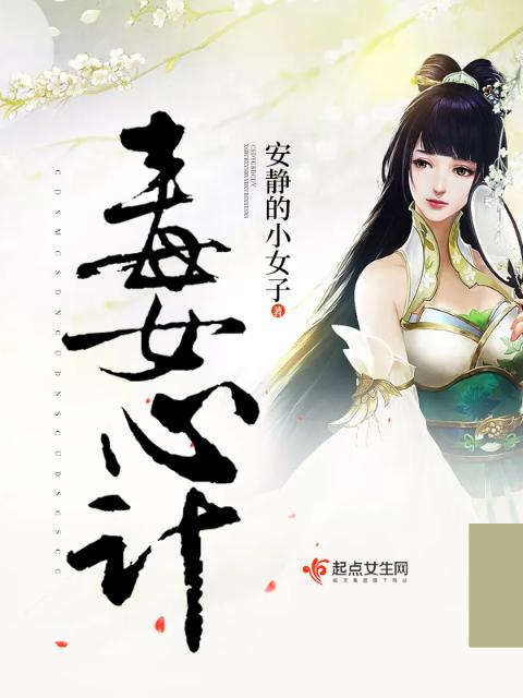 美女裸体爆乳奶头无遮挡A片小说