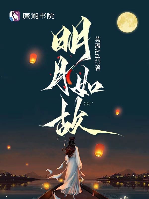 你是我的小妖精