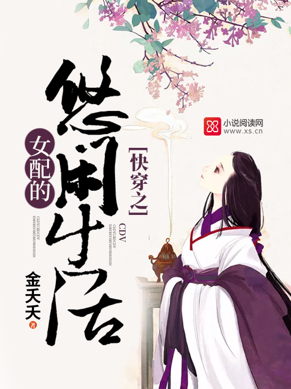 美丽小蜜桃2