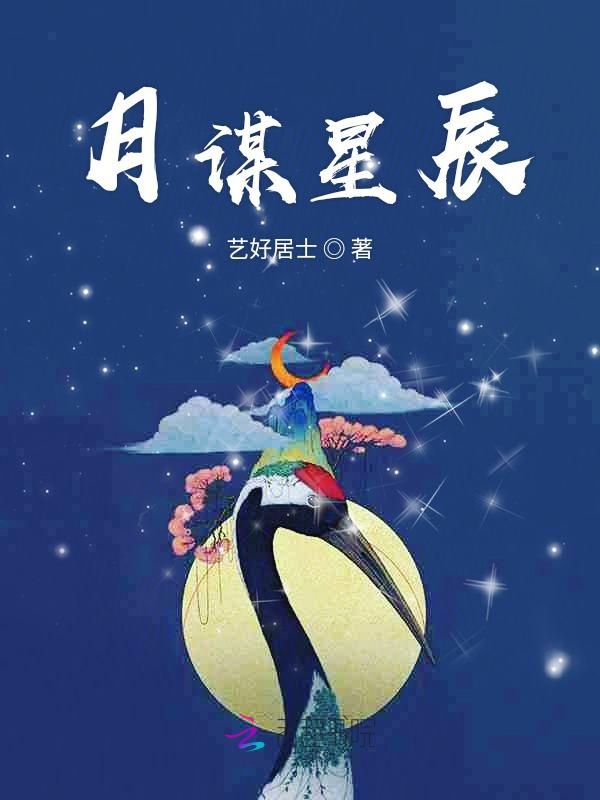 陈玄林素衣全文免费阅读正版