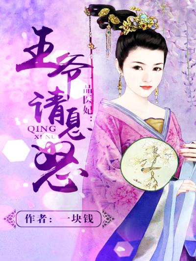 柳无邪徐凌雪小说全文免费阅读