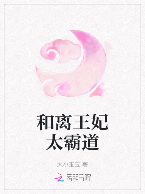 小姐中了春毒侍卫解毒的小说情节分