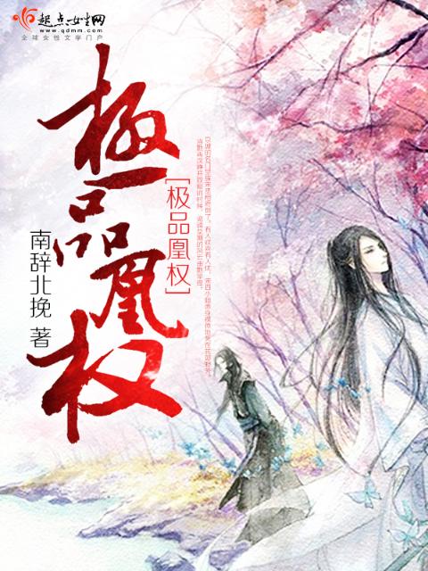 九星霸体诀