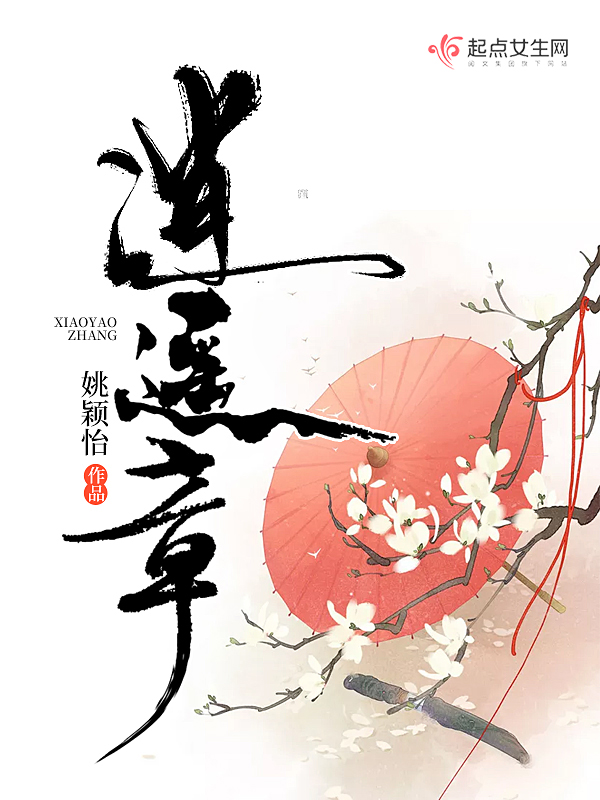 橙红年代小说女主