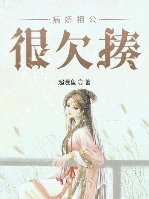 刚开始反抗后来感觉舒服就没反抗了