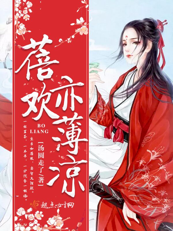 谁动了宝贝的嫡娘