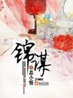 漂亮的家教