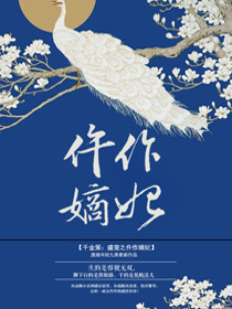 千金策：盛宠之仵作嫡妃