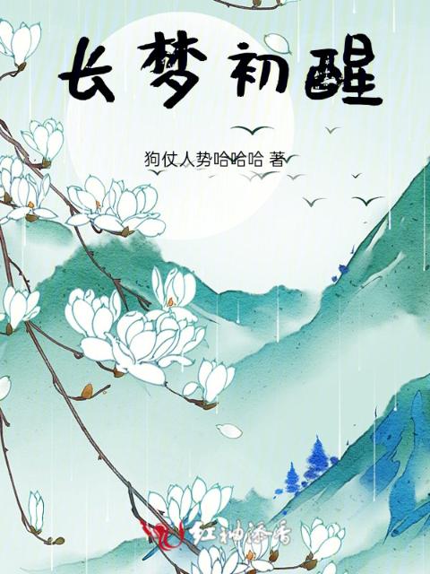 清冷校花日常苏清欢小说推荐