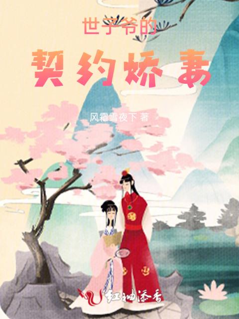 疼爱宝贝(父子)+番外BY九归