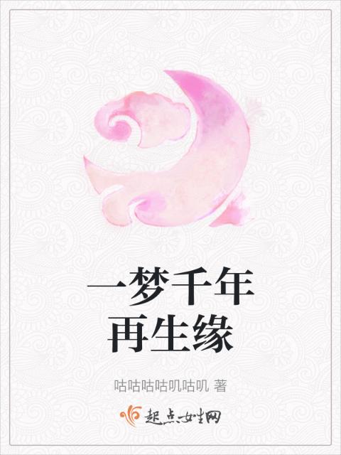 艳欲小说