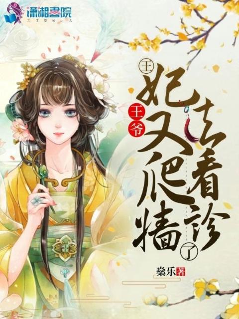 白洁高义小说全文免费笔趣阁阅读