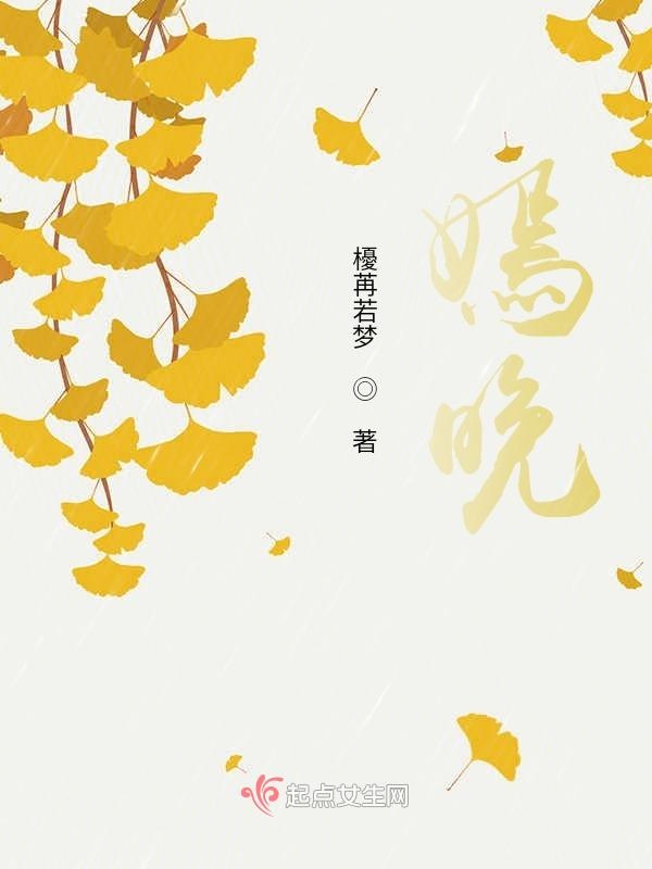 救命之恩，江山为报