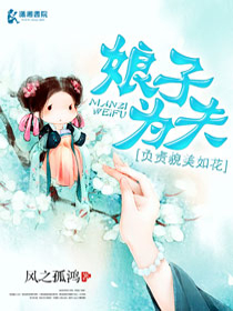 寂灭天骄TXT