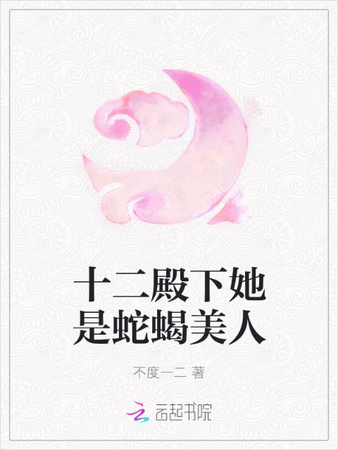 沈姝傅慎言小说全文免费阅读最新章节盛安然