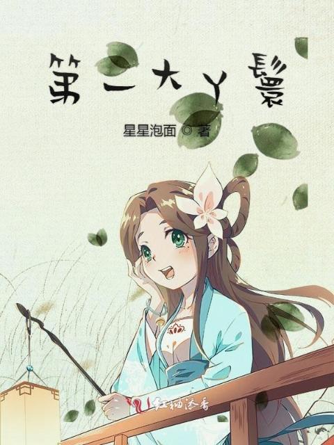 微雨燕双飞
