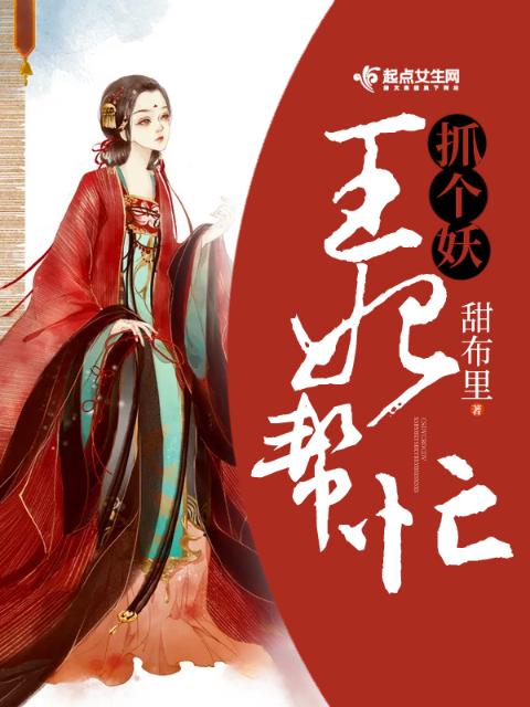 味道5