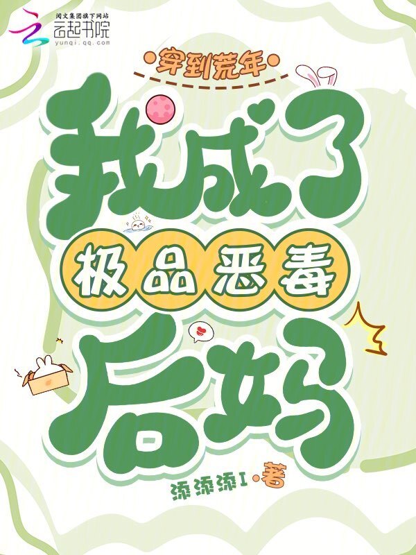 女医生特殊治疗男科