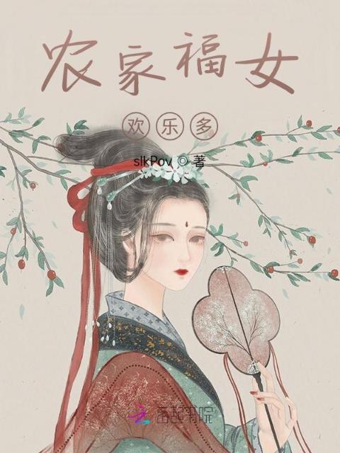 废都之悲
