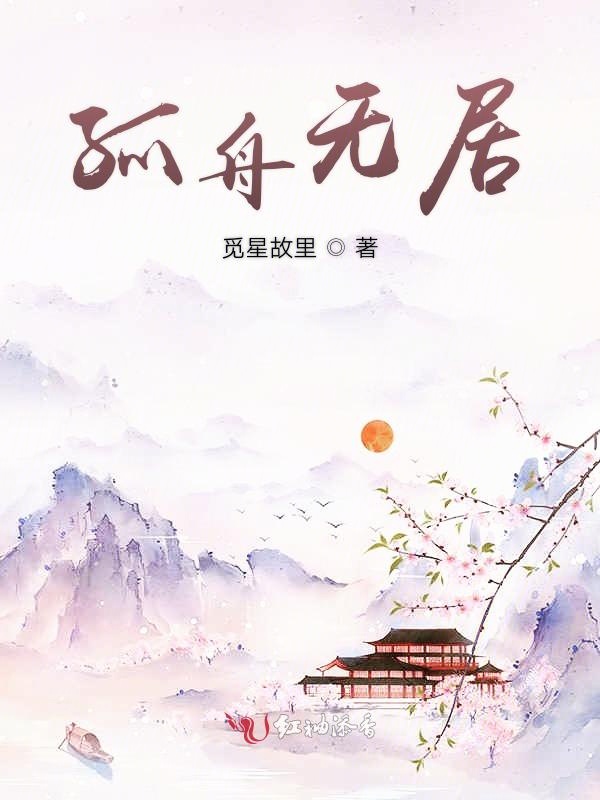 猎艳江湖笔趣阁免费龙翼