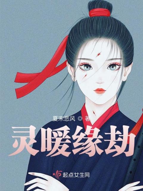 废柴也要闯江湖