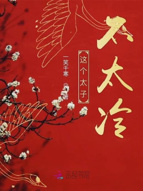 我的美母空姐妈妈笔趣阁小说