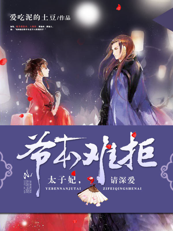 朋友的老婆