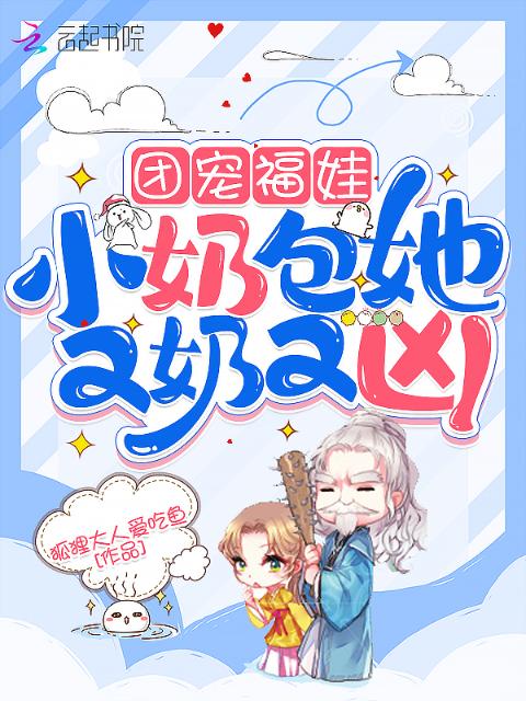 爸爸TXT女儿林