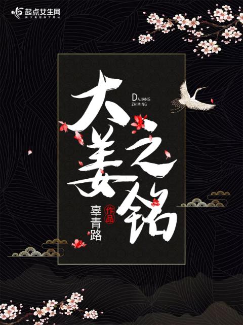 成熟的水蜜桃