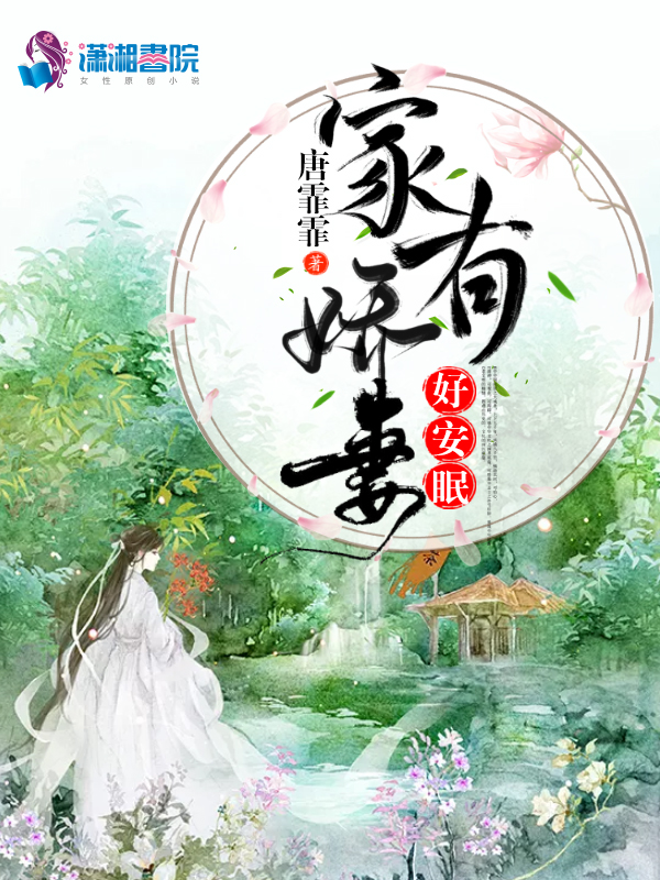 沦为抹布的美少年被救赎小说