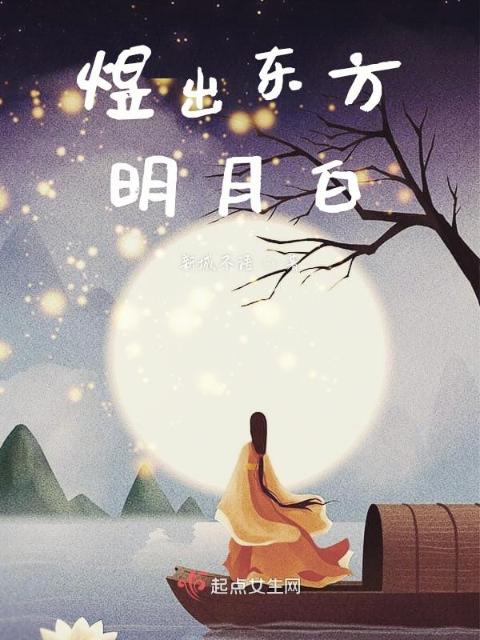 工地糙汉BY玲珑塔小说推荐