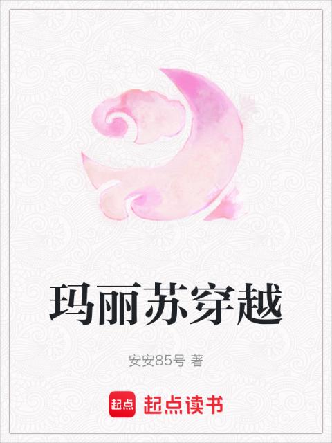 《顶级交易》完整版