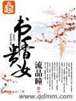 三个孝顺的儿媳妇故事
