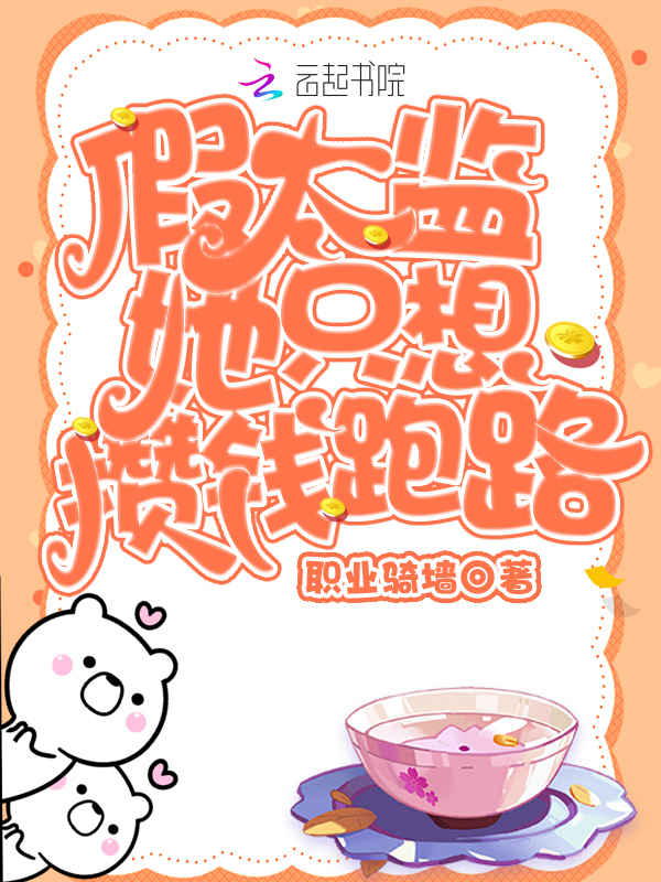 既往深咎BY糠木