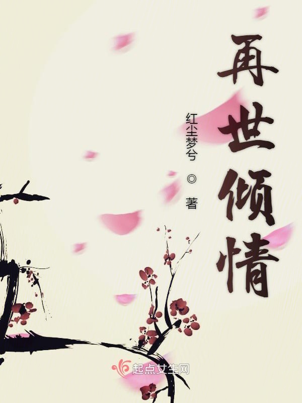 云轩阁无弹窗