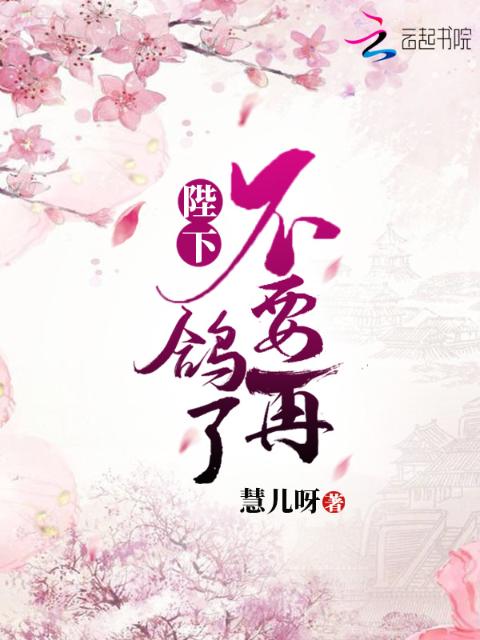 青梅骑竹马(1V2)萧景
