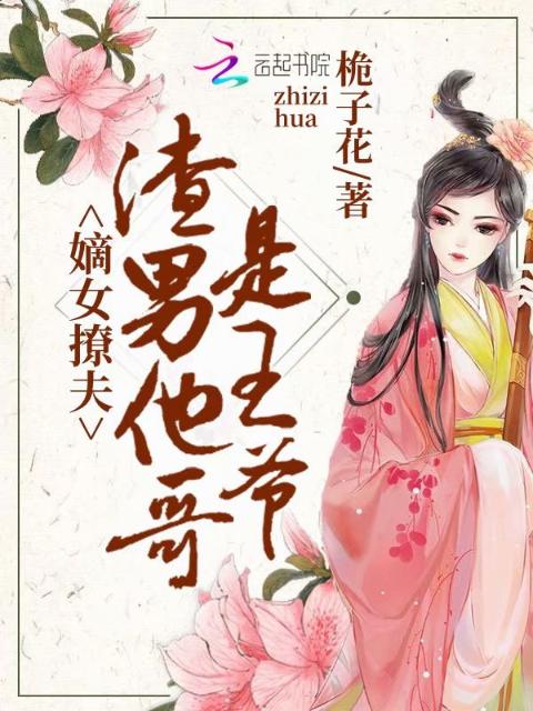 《别有用心的妻子》全集