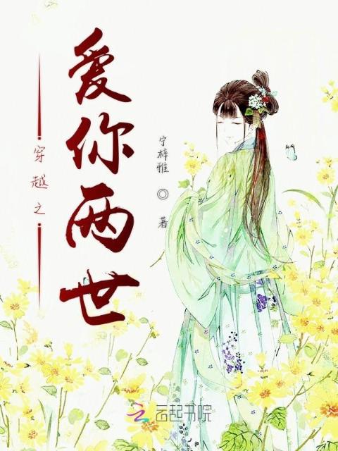 金瓶悔1一5杨思敏免费阅读