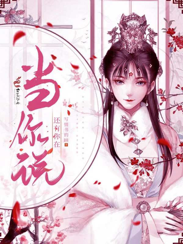 潘金莲与武松野史的作者背景资料