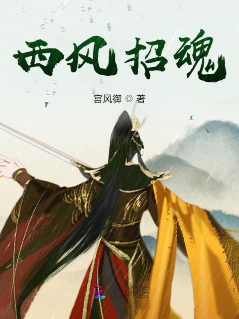 周府夫人(高)