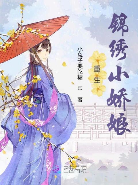 重生之继父