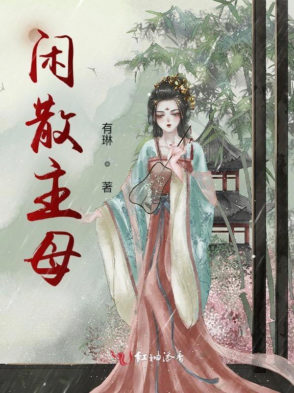 五年级校园的那些事