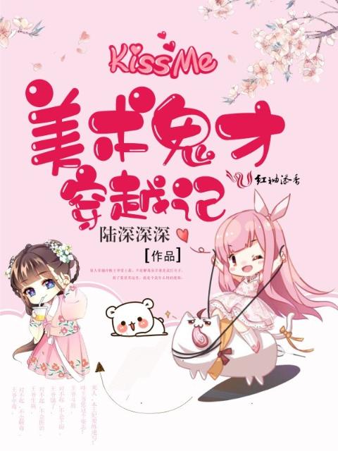 网游之绝对江湖