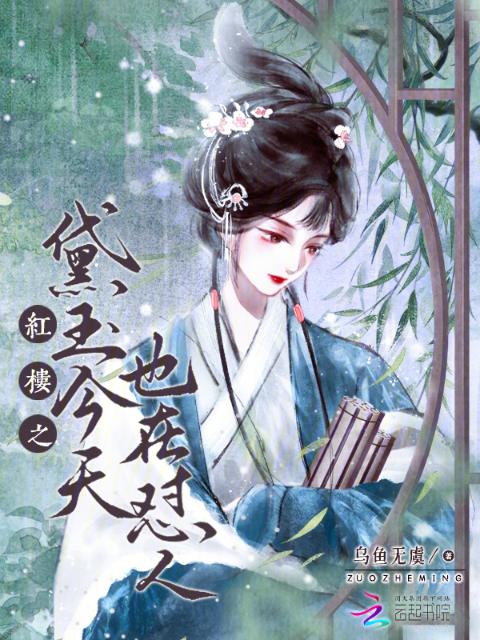 偏离航道